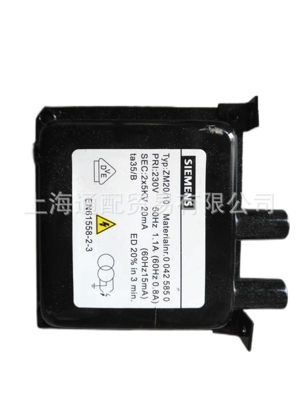 ZM2010点火变压器4
