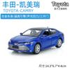 Caipo 1:34 Modelo de coche de aleación Toyota Camry 8ª generación puede abrir la puerta sonido y luz retroceso para realizar coche de juguete