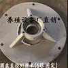 Catálogo de Piezas para Trituradora de Alimentos Conjunto de Carcasa de Rodamiento Piezas de Repuesto para Mezclador Anillo de Sellado Sello de Aceite Cubierta Molienda de Maíz Hogar