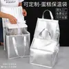 Bolsa Térmica para Bolo de 6 Polegadas Prata, Bolsa Tote Especial para Delivery, Conservação de Frio e Calor, Bolsa de Embalagem Espessa de 8 Polegadas, Personalizável