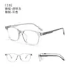 Armazones para Gafas de Prescripción Dr.Lolly Cuadrados de Marco Completo Ultra Ligeros de Tr90 con Patillas de Silicona, Gafas Danyang