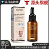 Esencia Facial de Retinol Eelhoe Hidratante Suave Rellena la Humedad Reduce Poros y Alisa Esencia Facial