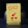 Tres Cartas del Zodiaco de Armonía: Tarjetas de Armonía y Prosperidad, Tarjetas Doradas para Cerdo, Conejo, Oveja, Serpiente, Gallo, Buey, Tigre, Caballo, Perro, Rata, Mono, Dragón, Tarjetas de Tres Armonías