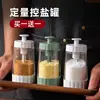 Pote de sal quantitativo, pote de tempero, caixa de especiarias, conjunto combinado para cozinha doméstica, pote de tempero de vidro selado à prova de umidade, garrafa com controle de sal
