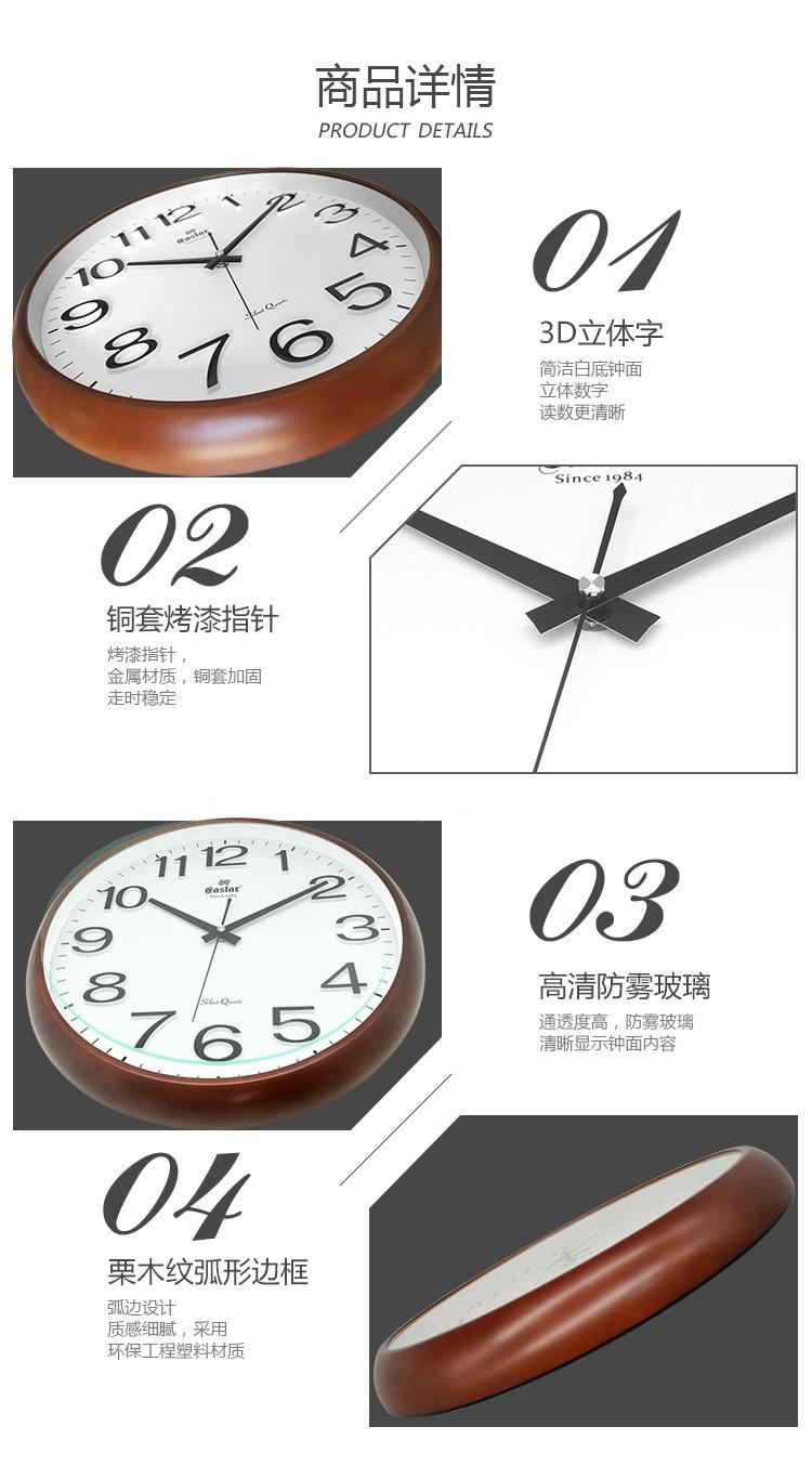 3077详情07.jpg