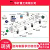 Dispositivo de Controle Elétrico Aéreo para Mineração para Transporte de Pessoal, Controle Inteligente, Dispositivo de Controle Elétrico Aéreo Altamente Adaptável para Transporte de Pessoal