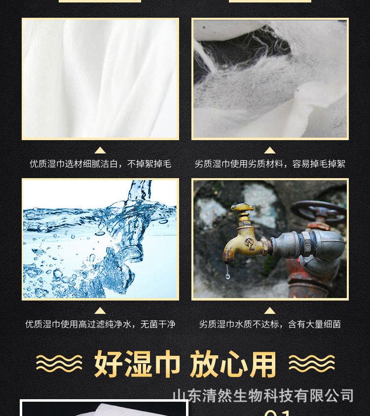 湿巾定制版1_09.jpg