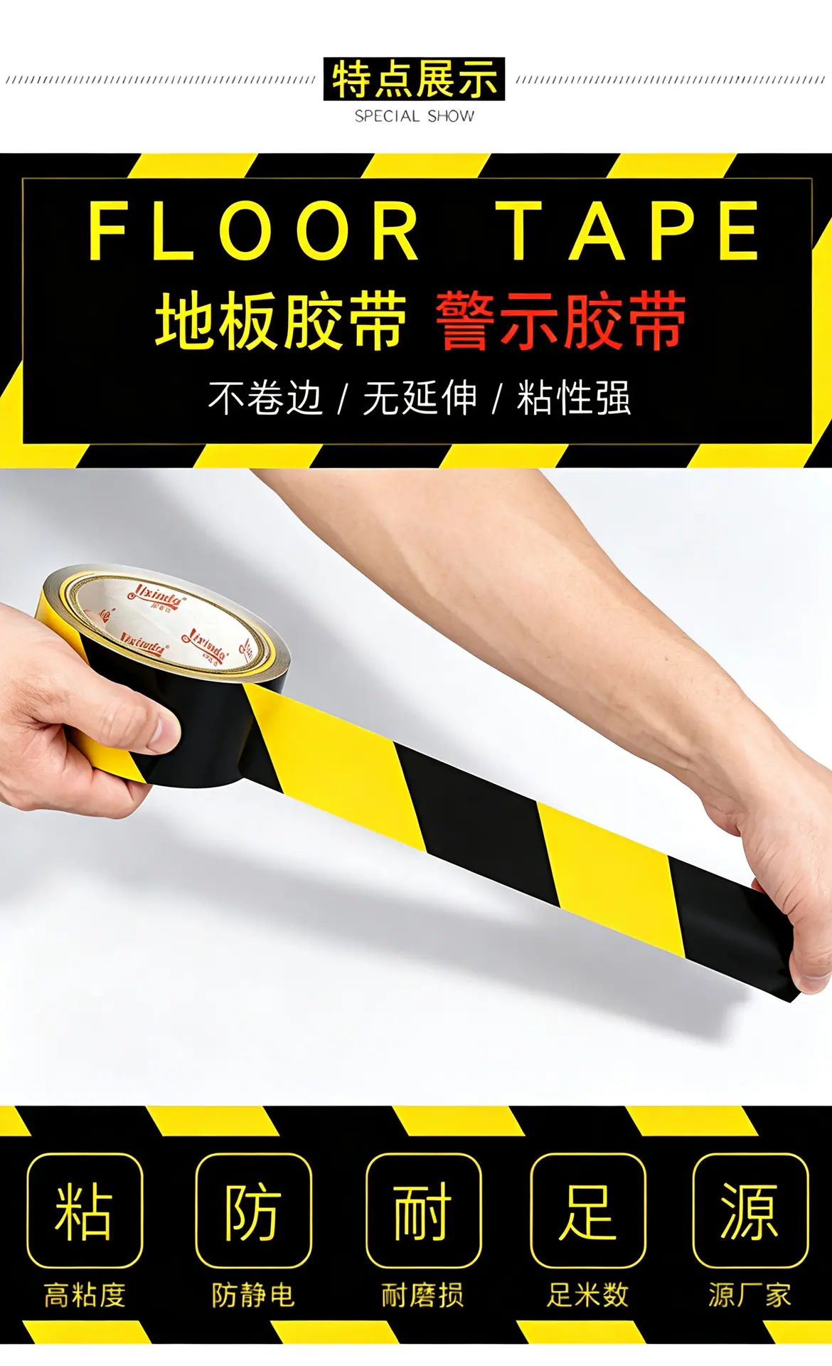 pvc详情8
