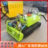 Robô Subaquático de Dragagem Esteira Controle Remoto Inteligente Esgoto Engenharia de Rios Limpeza Robô de Dragagem Autopropelido
