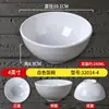 Tazón pequeño para sopa, tazón para arroz, melamina blanca comercial para restaurante de hot pot, tazón para condimentos, tazón específico para hotel, vajilla de imitación de porcelana