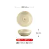 Conjunto de Louça de Melamina de Alta Qualidade Imitando Porcelana para Hot Pot Churrascaria Restaurante Estilo Japonês Creme Prato para Tripas Prato para Óleo Tigela de Arroz Comercial