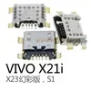Interfaz de conector de cola aplicable VIVOX9X20X21X23X30X50X60X70X80X90X100pro