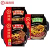 Haidilao olla caliente auto-cocinable picante tripa de res picante res con tomate auto-calentable dormitorio camping mini olla caliente