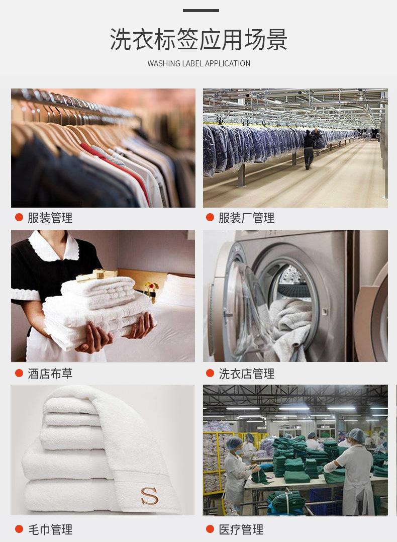 硅胶洗衣标签_04.jpg