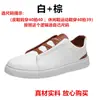 Zapatillas Blancas Populares Transfronterizas para Hombre, Zapatos Casuales de Negocios de Cuero de Verano, Zapatos Deportivos Casuales de Tendencia Estilo Coreano para Hombre, Comercio Exterior