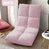 Sofá Perezoso para Dormitorio de Estudiante, Silla con Respaldo de Cama, Sofá Individual Pequeño Tatami para Mirador, Se Puede Usar para Dormir o Reclinarse, Cojín de Asiento