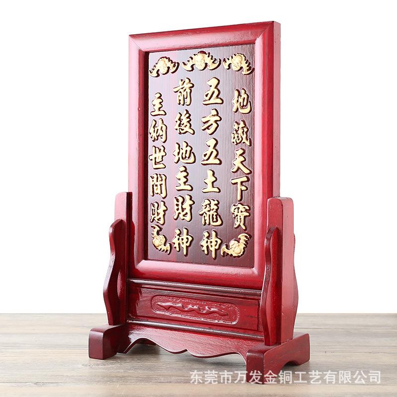 仿红木地主连座1.jpg