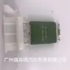 Consulta Hao Ruitu Guitu an Mingrui Sagitar Resistencia del Ventilador 1K0959263A