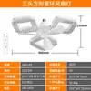 Luz de Ventilador LED de Nuevo Modelo Transfronteriza para Comedor y Sala de Estar, Luz de Ventilador de Techo Silenciosa con Base de Rosca E27, Luz de Ventilador Cuadrada de Cristal para Dormitorio