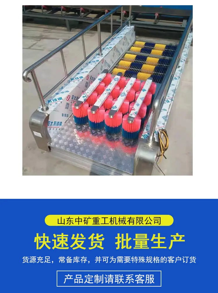 洗靴机_05.png