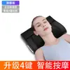 Almohada de Masaje Multifuncional Transfronteriza para Columna Cervical, Almohada Cuadrada de Masaje con Compresa Caliente para Cuello, Hombro, Cintura, Espalda, Masajeador de Amasado