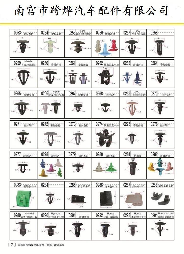 u=4161801575,3120758659&fm