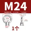 Tuercas de elevación, Tornillos, Pernos, Tapas de tornillo de acero inoxidable estándar nacional 304/316, Anillos en D triangulares, de estilo japonés, con base alta, para uso marino