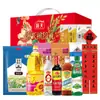 2026 Cofco y Haitian Colorido Set de Regalo de Grano y Aceite para el Festival de Primavera Caja de Regalo de Bienestar y Vacaciones del Festival de Primavera Set de Condolencias