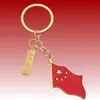 Llavero colgante creativo con carácter chino para dropshipping, un pequeño accesorio portátil para llaves para la conmemoración del Día Nacional y la creación de equipos