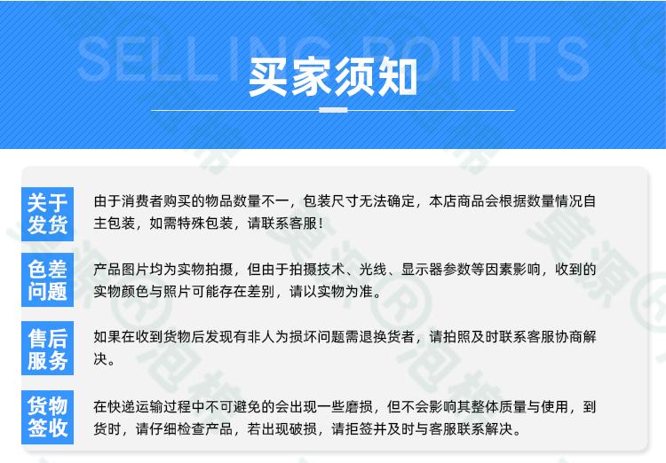 1交联聚乙烯泡棉(1)_14