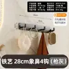 Perchero de pared, gancho de pared sin taladro para detrás de la puerta, recibidor, cocina, gancho adhesivo de alta resistencia para abrigos y sombreros