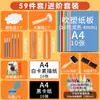 Material de impressão de arte para crianças em papelão moldado por sopro de cor material para pintura em placa DIY feito à mão placa moldada por sopro espessa atacado
