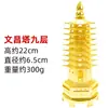 Adornos Artesanales de Aleación de Zinc Hechos a Mano por el Fabricante Torre Wenchang Pagoda de Nueve Pisos Decoración para Estudio Venta al por Mayor Torre Wenchang