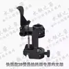 Hélice eléctrica motor eléctrico accesorios conjunto de suspensión motor fueraborda marino conjunto de soporte de aleación de aluminio