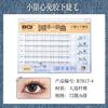 BQI Gran Capacidad Sin Pegamento Pestañas Luna Blanca Inteligente Natural Coreana Maquillaje Ligero Pestañas de Dos Partes