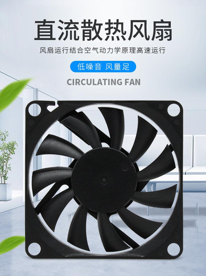 7010详情_01.jpg