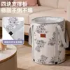 Cubo Plegable para Pies, Cubo Profundo que Llega por Encima de las Pantorrillas, Bolsa para Baño de Pies en Casa que Cubre las Rodillas, Cubo de Vaporación con Temperatura Constante Calentado, Tina para Spa de Pies