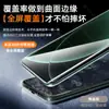Sanjies es Adecuado para Protector de Pantalla de Teléfono Xiaomi 15 Ultra, Empaque Libre de Polvo, Cerámica de Alta Definición Xiaomi 15S Pro, Vidrio Templado Xiaomi 14 Pro