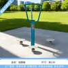 Equipamiento de Fitness al Aire Libre Combinación Parque Plaza Comunitaria Nuevo Campo Deportes al Aire Libre Colección de Equipamiento de Fitness para Personas Mayores