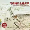2026 Nuevo Modelo Sábana de Cama de Algodón Puro Pieza Única Engrosada Funda de Edredón 100% Algodón Juego de Tres Piezas Funda de Almohada Individual/Doble para Dormitorio Clase A