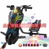 Patinete elétrico exclusivo transfronteiriço, carro de brinquedo, carro de drift, kart infantil, monoposto Roda universal giratória 360 graus