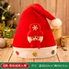 Chapéu de Natal Chapéu de Papai Noel Infantil 2025 Adereços para Fotos Meninos e Meninas Presente Acessório de Cabeça Decorações de Natal