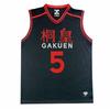 Verão Novo Basquete Terno Terno Masculino Respirável Colete Estampado Terno Esportivo Treinamento Jersey Competição Terno Verão