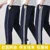 Pantalones Casuales de Verano para Hombre, Delgados de Seda de Hielo, de Secado Rápido, Modernos, Combinan con Todo, Primavera y Otoño, Pantalones Wei Modernos de Marca, Sueltos de Pierna Recta, Pantalones Deportivos