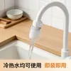 Filtro de Grifo Bolsa de Filtro de Algodón para Grifo de Agua Doméstico, Elimina Sedimentos, Óxido y Sarro, Gadget a Prueba de Salpicaduras para Cocina, Desechable