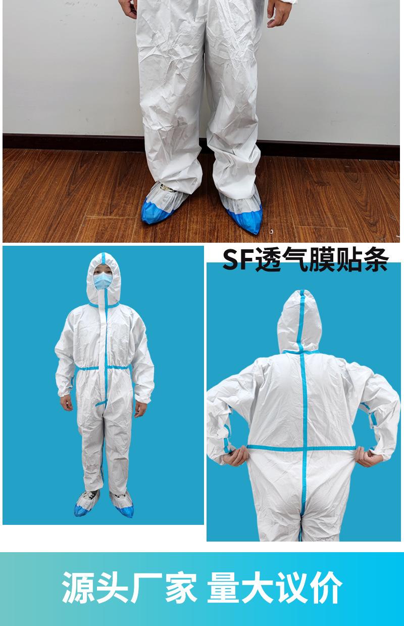 防护服详情页版本4_19