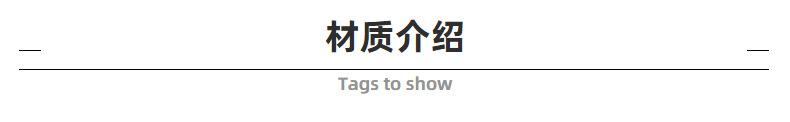 详情图片_08.jpg