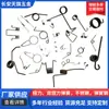 Fabricante fornece fio de aço inoxidável fio de ferro fio conformação de arame mola de formato especial mola de compressão mola de torção esquerda e direita atacado spot