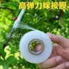 Nuevo Juego Multifuncional de Tijeras de Injerto Sk-5 para Plántulas de Árboles Frutales, Injerto de Ramas de Ahorro de Mano, Tijeras Manuales para Ramas Gruesas