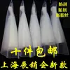 Capa de Proteção Totalmente Transparente para Vestido de Casamento para Exibição em Estúdio, Adequada para Vestidos de Casamento Tradicionais Chineses, Malha Macia Resistente a Arranhões e que Não Solta Fios